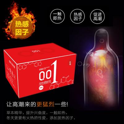 501046 OLO（新品）【避孕润滑】001女神款爽润丝薄(热感)10只装