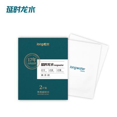 106040【喷剂助情】延时龙水加强版湿巾2片装
