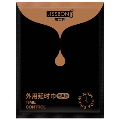 105005【喷剂助情】外用延时湿巾5片装 经典款 杰士邦