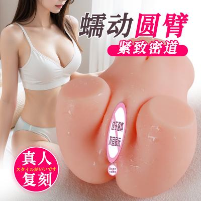 虞姬（新品）302132【男用器具】性感粉嫩小翘臀