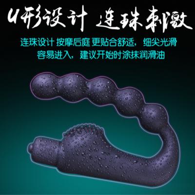 306091【男用器具】庭爽后庭连珠 虞姬