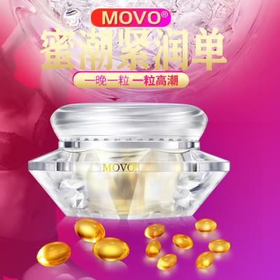 704004（2粒装）MOVO【护理保健】白钻蜜潮抑菌紧润丹