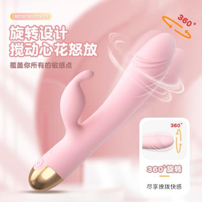 205109【女用器具】米娅摇摆震动棒 LILO®/来乐®（新品）