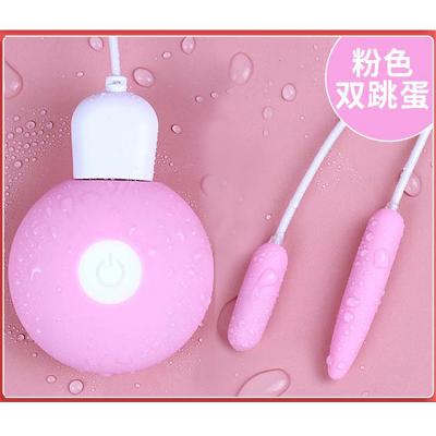 204203双跳蛋（粉）【女用器具】迷你觅蕾跳蛋 Galaku/加乐谷