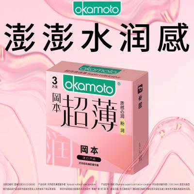 501237【避孕润滑】质感超薄粉润3只装 冈本（新品）
